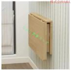  настенный складной стол кухня . автобус салон. из дерева обеденный стол Work bench . детский стол балкон 90° складной стол S&L установка . форма 