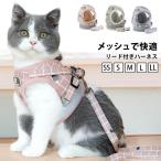  Harness кошка кошка для Lead лучший Harness большой кошка для симпатичный симпатичный модный легкий прогулка акционерное общество S&L выход отражающий отражающий ткань сетка собака одежда 