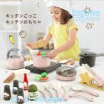 おままごとセット ままごと遊び キッチンおもちゃセット IHコンロ/フライパン/鍋 ミニ調理器具セット 株式会社S&L子供用キッチン LEDと効果音 クッキングトイ