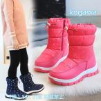 スノーブーツ キッズ 防水 女の子 防滑 防寒 ジュニア 雪遊び ブーツ 裏起毛 裏ボア 男の子 滑らない 冬用ブーツ 株式会社S＆L アウトドア スノーシューズ 冬