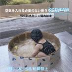  бассейн складной воздушный насос не необходимо ×cm винил бассейн compact модный веранда диаметр cm простой место хранения перевозка удобный акционерное общество S&L домашний бассейн для бытового использования 