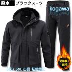 スキーウェア メンズ スノーボードウェア レディース 上下セット ボードウェア 裏起毛 暖かい スノボウェア ジャケット株式会社S&L スノーボード アウトドア