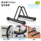 自転車スタンド1台分サイクルスタンド駐輪場滑り止めアンカーボルト前輪室内室外屋内屋外ロードバイククロスバイクマウンテンバイク