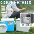 クーラーボックス 6L 10L 15L 小型 中型 釣り クーラー便利 保冷 BOX ハードクーラーボックス キャンプ 株式会社S＆L バーベキュー アウトドア おしゃれ
