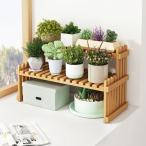 フラワースタンド ２段 竹製 ガーデニング スタンド 鉢置き 植木鉢 整理 フラワーラック 株式会社S＆L ガーデン ラック 玄関 庭 室内 屋外 温室 園芸 置き台