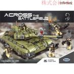  милитари танк sko-pio Tiger бак сменный товар Рождество подарок акционерное общество S&L