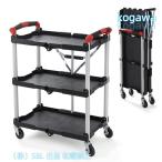  тележка для инструмента tool Cart 3 уровень складной Wagon тележка общий выдерживаемая нагрузка 75kg Wagon шина тележка с роликами . легкий акционерное общество S&L