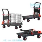  корзина тележка тележка складной стопор имеется рука вдавлено . тележка корзина имеется простой сборка для бытового использования для бизнеса переезд удобный склад акционерное общество S&L завод магазин фирма 1 шт. 3 позиций тихий звук 