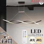 ペンダントライト LED おしゃれ シーリングライト レール 吊り下げライト シーリング用 株式会社S＆L 照明器具 ダイニング キッチン レストラン 引掛シーリング