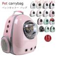  домашнее животное сумка для домашних животных дорожная сумка космический корабль Capsule type акционерное общество S&L домашнее животное сумка собака кошка двоякое применение домашнее животное рюкзак кошка сумка кошка Carry задний ... сумка 