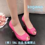 ショッピングウェッジソール エナメル ウェッジソール オープントゥ パンプス 小さいサイズ 4.5センチヒール S＆L レディース 靴 シューズ ローヒール 走れる 白 パーティー お呼ばれOL 通勤