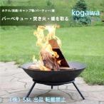 ファイヤーピット 庭用焚き火台 鋳�