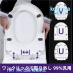  сиденье для унитаза замена медленно ... проект стандартный размер V type дизайн желтый менять . предотвратить яркий белый цвет долговечность S&L простой брать . изменение легкий перевозка удобный модный популярный многофункциональный туалет автобус Roo 