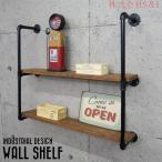 ウォールシェルフ 壁掛け インダストリアル 株式会社S＆L 飾り棚 アイアンシェルフ 工業系 ヴィンテージ 什器 カフェ インテリア ディスプレイ WP-63