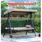  наружный 2 человек для 3 человек для pa Teos крыло стул железный swing кресло-качалка сад стул bench park bench балкон bench 