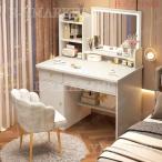 ドレッサー おしゃれ テーブル 安い 鏡台 椅子 スツール セット 収納 LED ライト 株式会社S＆Lデスク 80CM メイク コスメ かわいい 化粧 家具 新生活