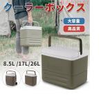  cooler-box поле маленький размер / большая вместимость 8.5L /17L/26L качество гарантия термос сила теплоизоляция сила акционерное общество S&L сильнейший часть . рыбалка уличный высокое качество 