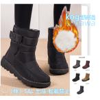 スノーブーツ スノーシューズ レディース ブーツ ムートンブーツ 裏起毛 暖かい 株式会社S＆L 冬 雨 雨用 雪 雪用 防水 防滑 撥水