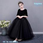 子供ドレス黒ロングドレスピアノ発表会ドレス女の子女児ドレス演奏会ドレスリボン可愛いドレスブラックチュールS＆Lキッズドレス女の子ドレスキレイめ