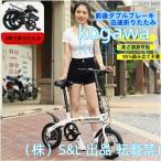 ショッピング折りたたみ自転車 自転車折りたたみ自転車折りたたみ式シティバイク自転車12インチ快適なモバイルポータブルコンパクト軽量仕上げS＆Lスポーツアウトドア駅通いピクニック