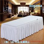  массажный стол покрытие подзор оборка имеется массажный стол покрытие ske around Esthe bed массажный стол юбка Esthe be