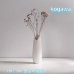 花瓶 花びん フラワーベース 花器 陶器 セラミック 装飾 インテリア ホワイト リビング 株式会社S＆L 寝室 玄関 おしゃれ シンプル 北欧風