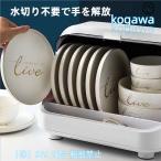  сушильная машина тонкий подставка маленький размер сушильная машина один человек жизнь буфет посуда осушитель подставка буфет сушильная машина сушильная машина акционерное общество S&L посудомоечная машина с сушкой вертикальный маленький . еда строительные работы 