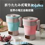  за границей тоже можно использовать складной чайник электрический чайник 800ml напряжение переключатель тип мобильный pot силикон кемпинг акционерное общество S&L поттер горячая вода ... compact мобильный удобный путешествие для 