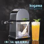 手動かき氷器小型ステンレス鋼アイ