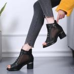 ブーツサンダル サマーブーツ 大きいサイズ ハイヒール 厚底 靴 レディース 夏ブーツ 太めヒール バックジッパー サンダル オープントウ 可愛い メッシュ