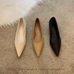 ポインテッドトゥ パンプス フラット 痛くない 軽量 ローヒール フラットシューズ パンプス レディース とんがりトゥ 靴 歩きやすい ぺたんこ ぺたんこ靴 美脚