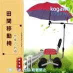  поясница . тележка легко Cart работа для сиденье . зонт полки имеющий сад Cart low кольцо, наружный для служебная программа заем ярд шпаклевка .o Wagon скутер S&L посадочный для,360 раз вращение si