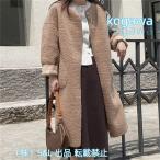  длинное пальто no color искусственный мутон боа пальто мутоновое пальто боа полупальто "даффл коут" блузон жакет S&L внешний тренчкот внешний пальто 