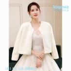 ショッピングショール ブライダルケープ花嫁安いウエディングショール秋冬結婚式ファーボレロ長袖肩掛けS＆L二次会ショール発表会ケープ披露宴ウェディングケープパーティー