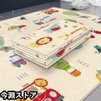 プレイマット 折りたたみ 赤ちゃん ルームマット ベビーマット リバーシブル 防水 防音 新生児 子供用 クッション 可愛い 株式会社S&L 低反発 滑り止め 出産祝