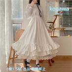 スカート ロリータ風 ロング 点セット 森ガール フリル 可愛い フェミニン ガーリー レース かわいい ふんわり 株式会社S＆Lホワイト ブラック