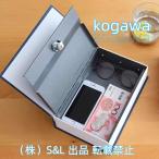  сейф словарь type книга@ type .. сейф маленький размер бардачок dial модель ключ имеется день для смешанные товары предотвращение преступления меры для бытового использования f Large . безопасность box книжный шкаф Uni -k