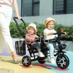 二人乗り三輪車ベビーカー双子用子供用自転車補助棒付き両点シートベルト付き物置くカゴ付き補助棒取り外す能誕生日プレゼントアウトドア