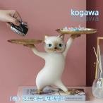 テーブル置物猫サイドテーブル高さ23cmミニテーブルネコちゃんCATキャットテレワークおしゃれ在宅パソコンデスクS&LベッドノートPCソファーテーブル