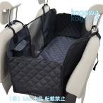 ドライブシート ドライブベッド ペットドライブ ドライブボックス 株式会社S＆L 車用 犬用品 猫 ペットグッズ 小型犬 中型犬 お出かけ メッシュ 飛び出し防止