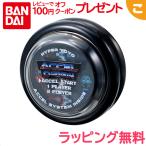  Bandai гипер- yo-yo- акселератор акселератор Origin -ge-ming черный - игрушка ребенок ...yo-yo- подарок подарок 