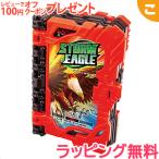 仮面ライダーセイバー DXストームイーグル ワンダーライドブック バンダイ 人気TVキャラ 変身アイテム ギフト プレゼント