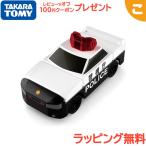 タカラトミー トミカ・プラレールブロック パトロールカー 車 くるま トミカ プラレール ブロック こども 子供 おもちゃ 乗り物