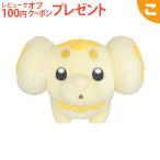  Pocket Monster ALL STAR COLLECTION PP253papimochiS три Британия торговля кукла мягкая игрушка Pokemon .....