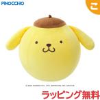 Sanrio characters Biggies Pom Pom Purin agatsuma игрушка мяч Sanrio герой z Bigi -z подарок подарок 