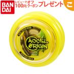  Bandai гипер- yo-yo- акселератор акселератор Origin da- чай желтый игрушка yo-yo- акселератор u ings Poe tsu игрушка опция ребенок ...