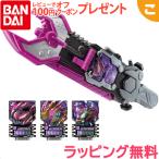  Kamen Rider Gotcha -doDX Val роза  автомобиль - Bandai популярный TV Cara преображение item подарок подарок 
