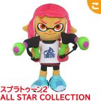 スプラトゥーン2 ALL STAR COLLECTION ぬいぐるみ SP26 ガール S 三英貿易 Splatoon ゲーム キャラクター グッズ おもちゃ