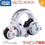 タカラトミー ドリームトミカ トミカ×ドラゴンボール ブルマのカプセルNo.9バイク アニメ キャラクター おもちゃ バイク