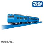  Takara Tommy Plarail 103 серия столица . Tohoku линия электропоезд .... транспортное средство игрушка подарок подарок 
